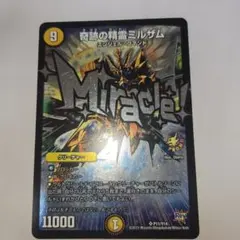 旧デジモンカード メイクラックモン ヴィジャスモード - メルカリ