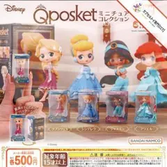 ⚠️ラスト》コンプ★ Disney Q posket ミニチュア【全４種】