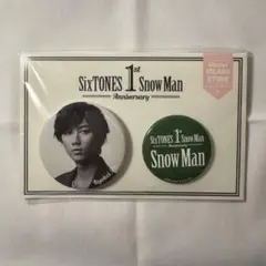 Man 阿部亮平 1st Anniversary 缶バッジ 阿部亮平 1st Anniversary 缶バッジセット - メルカリ