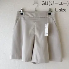 【タグ付未使用品】ジーユー　タックショートパンツ　ベージュ　Lサイズ GU