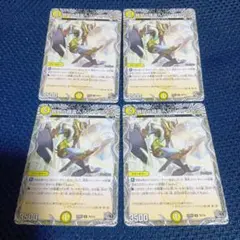 賢門の精霊ヘブンストライク　 4枚セット