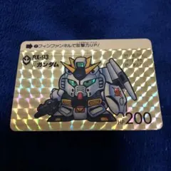 2026年最新】SDガンダム カードダス 1の人気アイテム - メルカリ