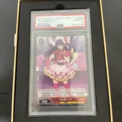 ヴァイスシュヴァルツ 推しの子 b小町 アイ rr PSA10