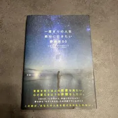 Item thumbnail for item 684ce65d-9c4e-40dd-8079-92986d9f8b79