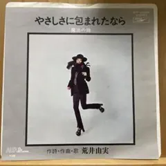 PPLP様 リクエスト 2点 まとめ商品