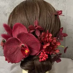 ワインレッド胡蝶蘭髪飾り♡成人式　卒業式　和装　前撮り　袴　振袖　赤ヘッドドレス