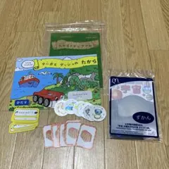 みぎひだり・何番目？　ターボとダッシュたからさがしゲーム　ハッピーセット図鑑宇宙