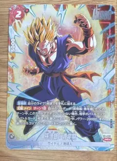 ドラゴンボールフュージョンワールド　孫悟飯:青年期　プロモパラレル