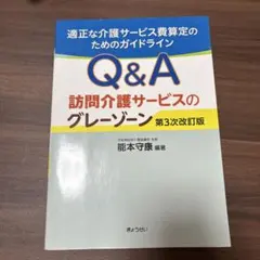 Item thumbnail for item 2c2dbaf1-3a0b-426e-83ba-d0a554072247