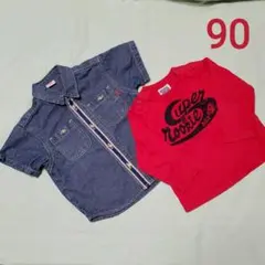 ダディオダディ 長袖Tシャツ　サッソン 半袖デニムシャツ　90　まとめ売り