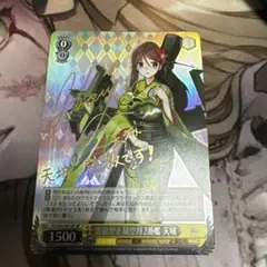 2026年最新】艦これ ヴァイス サインの人気アイテム - メルカリ