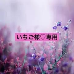 Ｔシャツ♡
