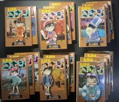 名探偵コナン 1巻から20巻 セット ※3と5巻なし