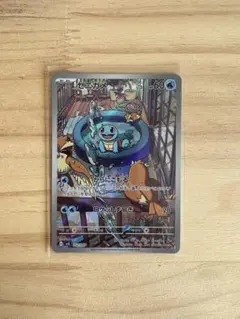 2026年最新】ゼニガメ ar スペシャルの人気アイテム - メルカリ