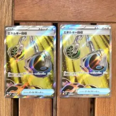 akiiiiina様 リクエスト 4点 まとめ商品