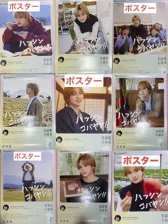 2025年最新】ハッシンコバヤシの人気アイテム - メルカリ