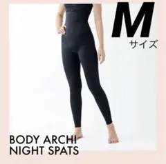 【新品未開封】BODY ARCHI ボディアーキ イオセラン ナイトスパッツ M Amazon.co.jp: [BODY ARCHI] ナイトスパッツ イオセラン Ioceran