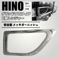 2026年最新】グランドプロフィア 安全窓の人気アイテム - メルカリ