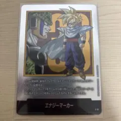 ドラゴンボールフュージョンワールド エナジーマーカー E-81 33巻
