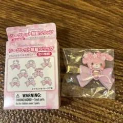 サンリオ　シークレット　前髪クリップ　ぼんぼんりぼん