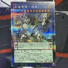 即日発送！竜華デッキ　光巴　マグナムート　ヴァルドラス　淵巴 即日発送！竜華デッキ 光巴 マグナムート ヴァルドラス 淵巴