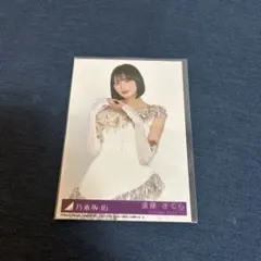 遠藤さくら　乃木坂46 41st最駆け　生写真
