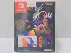 Nintendo Switch 有機EL スカーレット・バイオレットエディション