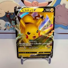 ピカチュウV RR S4 仰天のボルテッカー 030/100 - メルカリ