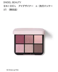 スナイデル　アイデザイーn 02