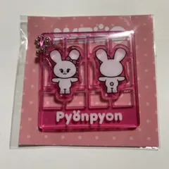 NiziU FCくじ D賞 プラモ風アクリルキーホルダー Pyonpyonのサムネイル