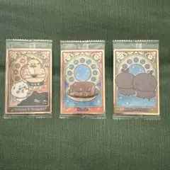 ちいかわ 人魚の島のひみつ ウエハース 3点セット