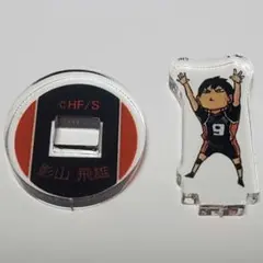 影山飛雄　ジャンプフェスタ　アクリルスタンド　ハイキュー　アクスタ　原画　ミニ
