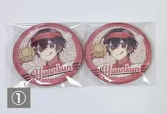 カラフルピーチ ゆあんくん ダイナー缶バッジ 2個セット
