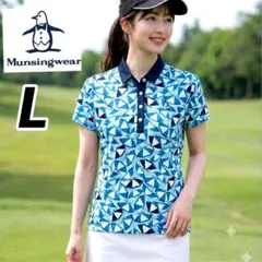 美品★Munsingwear パラソル柄 ポロシャツ 総柄 吸汗速乾 L ブルー