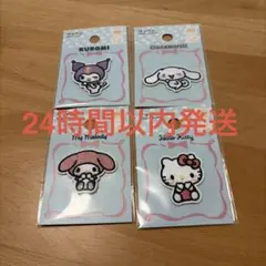 【新品未使用】サンリオキャラクター ワッペンシール ４枚セット