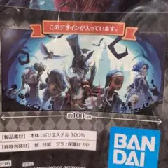 第五人格　IdentityV 一番くじ　ビジュアルタオル　A賞