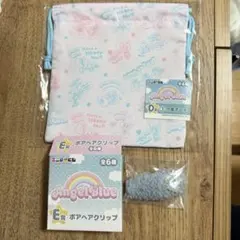 エンジェルブルー　一番くじ