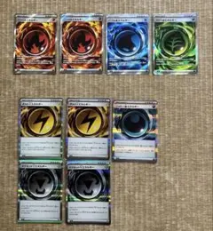 004 ポケモンカード 基本エネルギー 特殊エネルギー まとめ売り