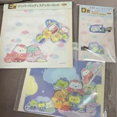 すみっこぐらし おうじ