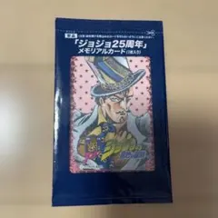 2025年最新】ジョジョ25周年 メモリアルカードの人気アイテム