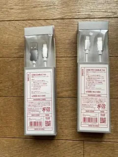 USBケーブル 1m Lightningコネクタ 2本セット