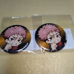 虎杖悠仁　小吉缶バッジ　呪術廻戦　まるくじ　Battle Mode