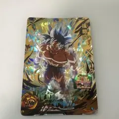 スーパードラゴンボールヒーローズ 孫悟空 UGM9-052