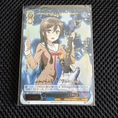 ヴァイスシュヴァルツ】マーチングバンド 御行 sp - メルカリ