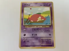 2026年最新】ポケモンカード旧裏面第4ロケット団の人気アイテム - メルカリ