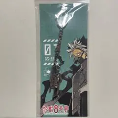 鳴海弦 専用武器チャーム エンブレムタグ - メルカリ