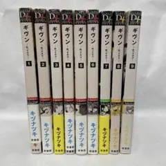2026年最新】ギヴン全巻の人気アイテム - メルカリ