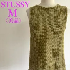 2026年最新】stussy メッシュニットの人気アイテム - メルカリ