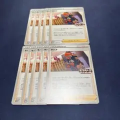 2026年最新】エクストラバトルの日 ポケモンカードの人気アイテム