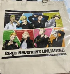【新品未開封】東京リベンジャーズ アンリミテッド アンリべ トートバッグ